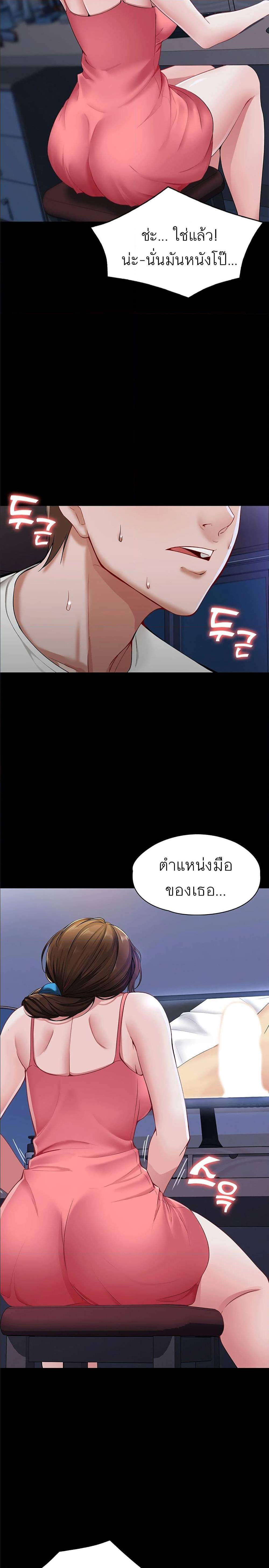 อ่านมังงะ การ์ตูน